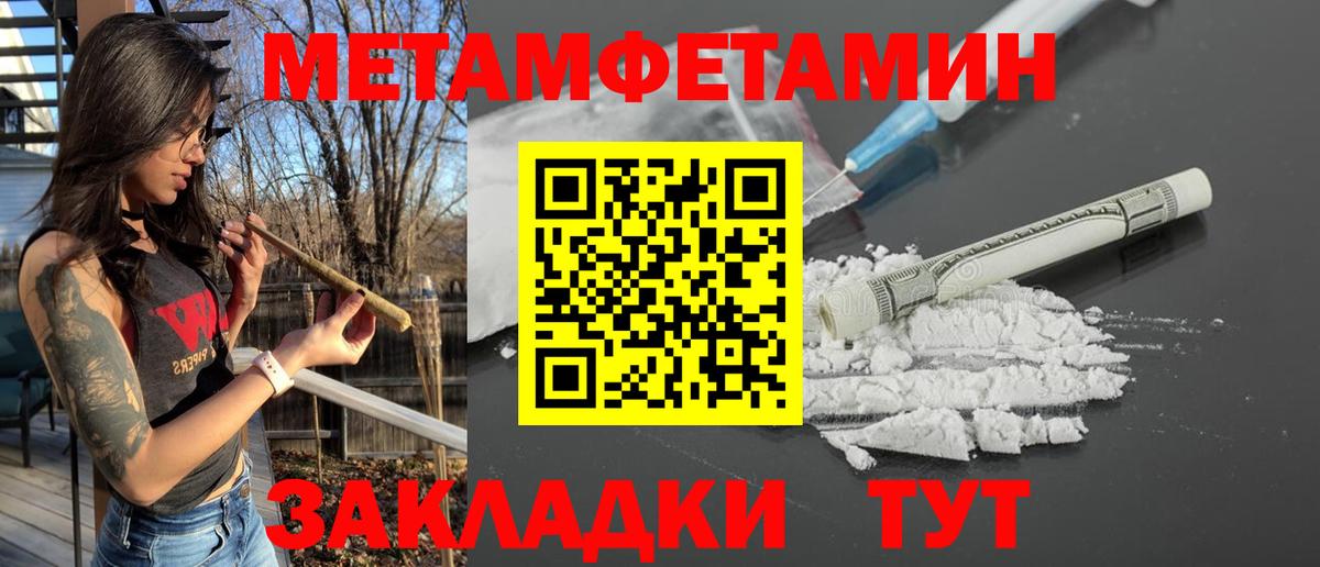 Amphetamine  Вход с VPN  Нальчик  Amphetamine VHQ 