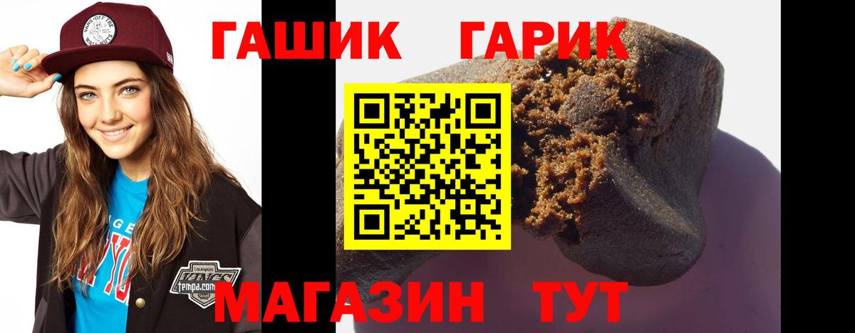 ГАШИШ VHQ Нальчик
