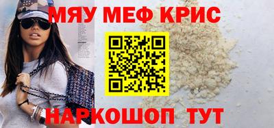скорость Гусиноозёрск