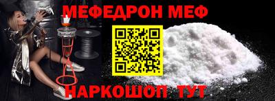 ALPHA PVP Гусь-Хрустальный