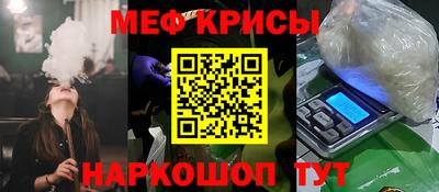 кристаллы Гусев