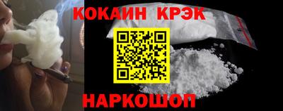 ALPHA PVP Гусь-Хрустальный