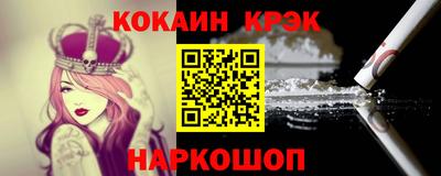 кристаллы Гусев