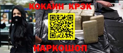 кристаллы Гусев