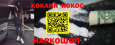 ALPHA PVP Гусь-Хрустальный