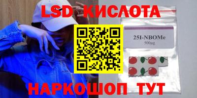 кристаллы Гусев