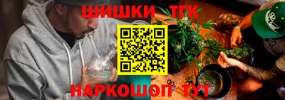 кристаллы Гусев