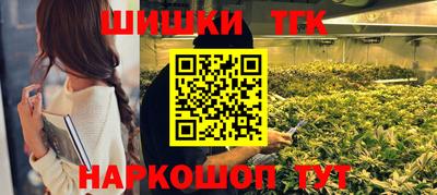 кристаллы Гусев