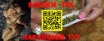 кристаллы Гусев