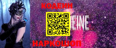 скорость Гусиноозёрск