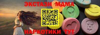 кристаллы Гусев