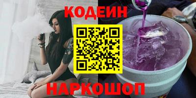 ALPHA PVP Гусь-Хрустальный