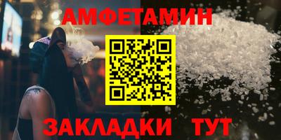 скорость Гусиноозёрск