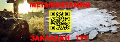 кристаллы Гусев