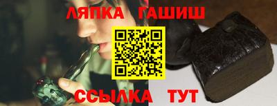 кристаллы Гусев