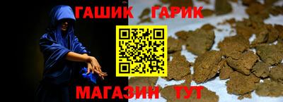 кристаллы Гусев