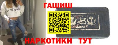 ALPHA PVP Гусь-Хрустальный