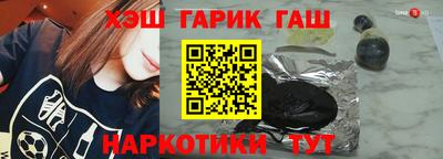 ALPHA PVP Гусь-Хрустальный