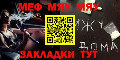 скорость Гусиноозёрск