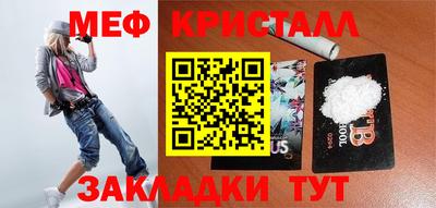 скорость Гусиноозёрск