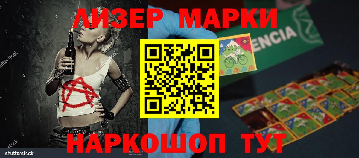 ЛСД экстази кислота  Лсд 25 экстази  Нальчик  Вход с VPN 
