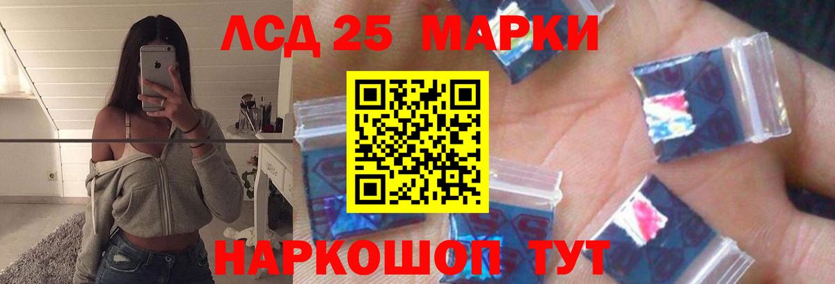 Лсд 25 экстази ecstasy Нальчик