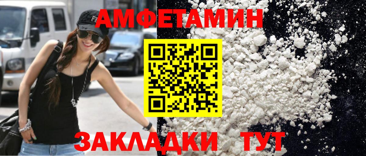НБОМе  Альфа ПВП СОЛЬ кристаллы  Нальчик  Гашиш  Меф МЯУ МЯУ   ГАШИШ  Вход с VPN  Кокаин  Конопля 