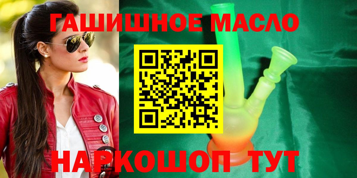ТГК концентрат Нальчик