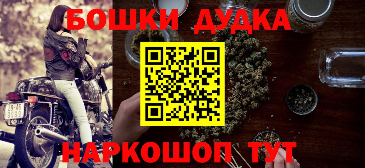 Марихуана индика  Вход с VPN  Бошки Шишки Amnesia  Конопля SATIVA & INDICA  МАРИХУАНА Bruce Banner  Нальчик 
